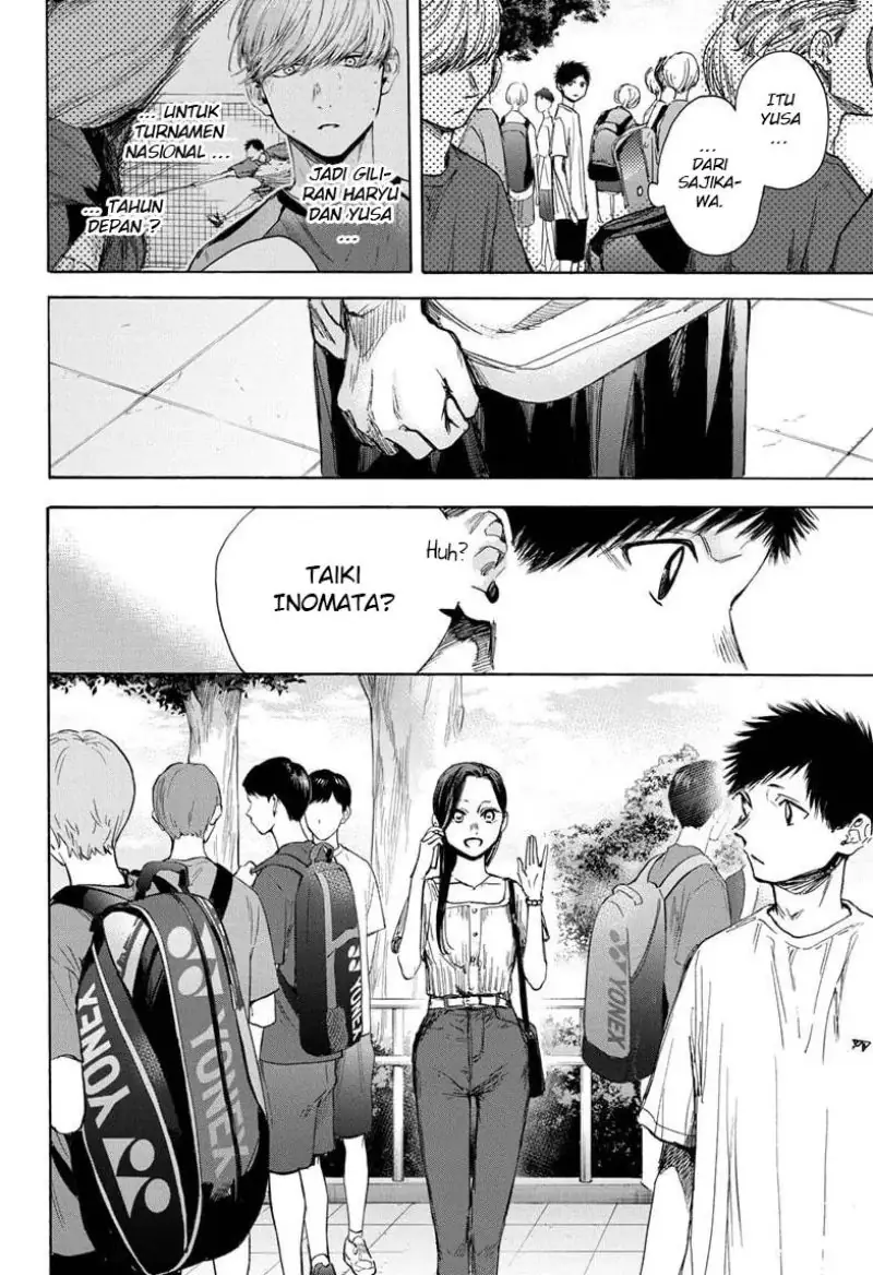 Read Blue Box ID Manga Online