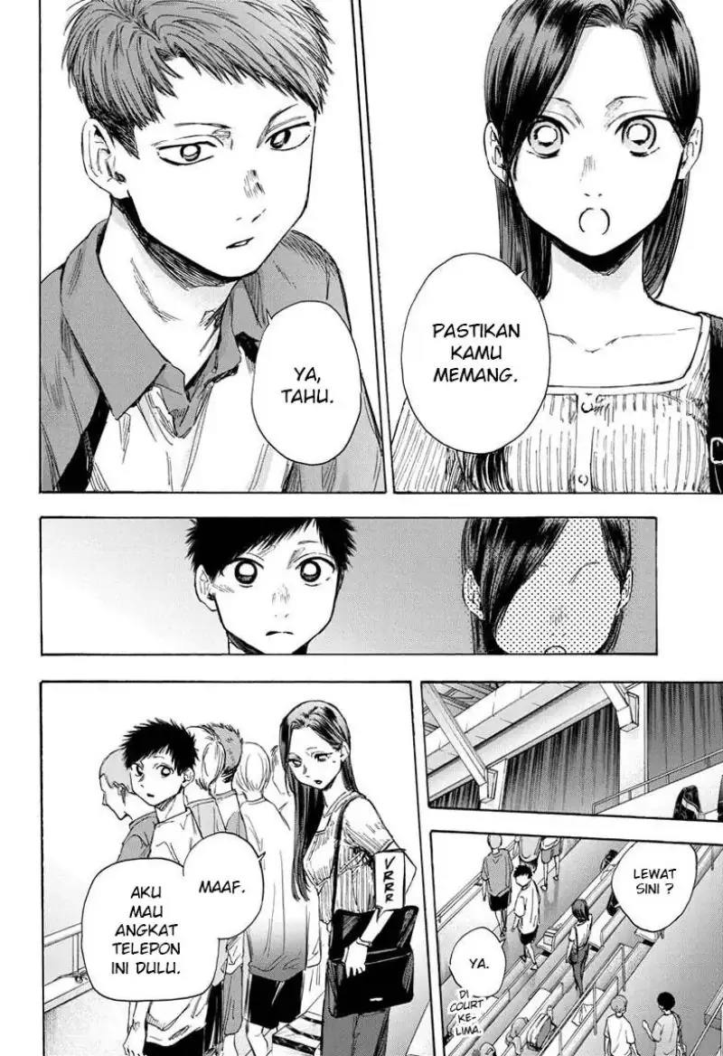 Read Blue Box ID Manga Online