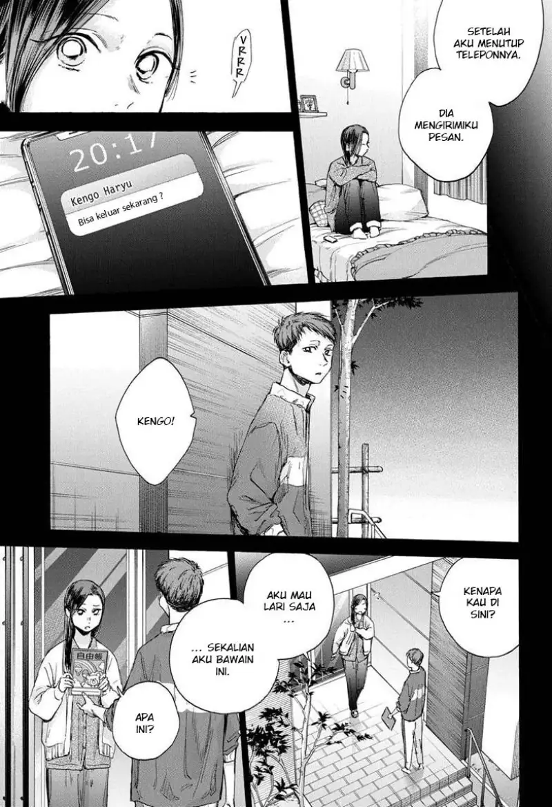Read Blue Box ID Manga Online