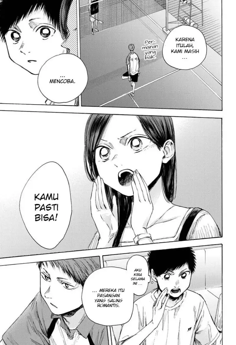 Read Blue Box ID Manga Online