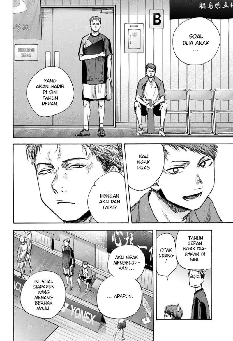 Read Blue Box ID Manga Online