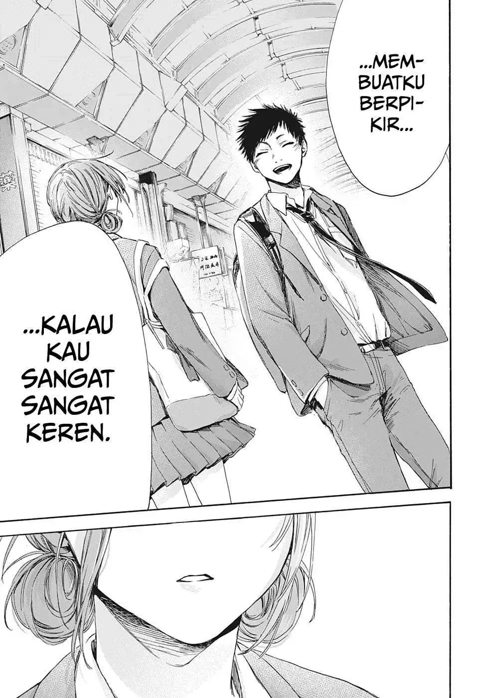 Read Blue Box ID Manga Online