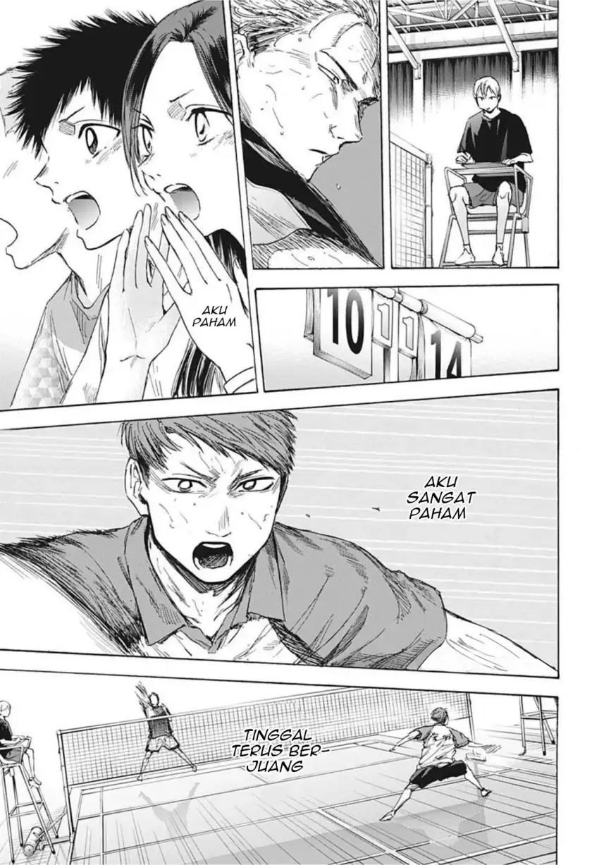 Read Blue Box ID Manga Online