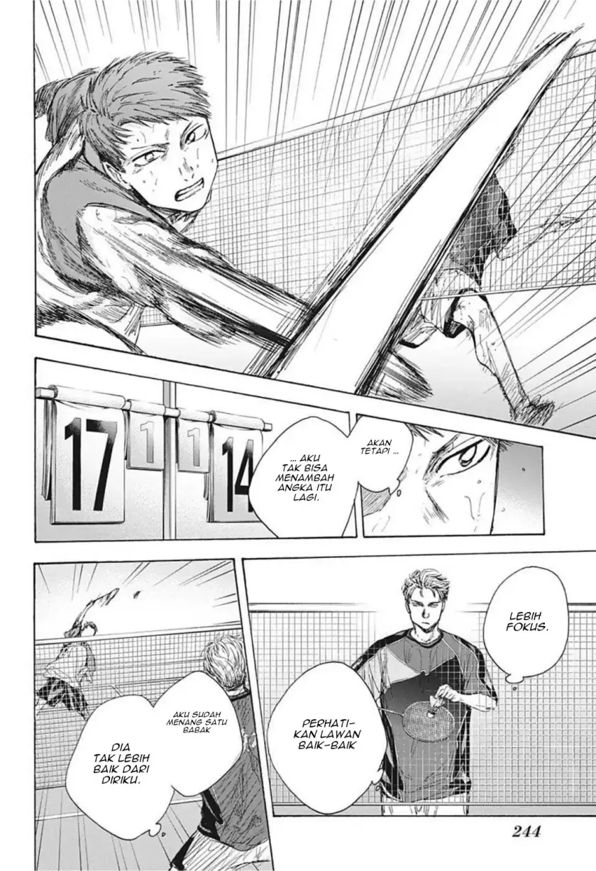 Read Blue Box ID Manga Online