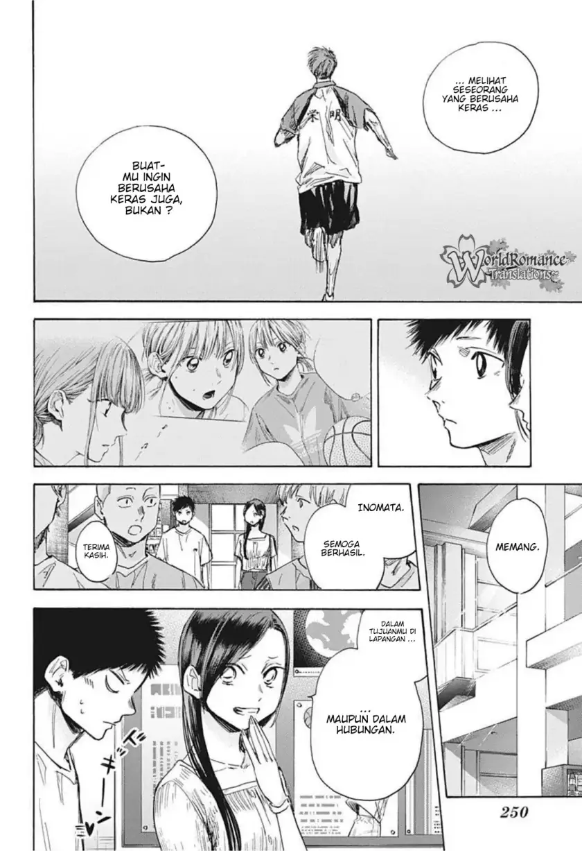 Read Blue Box ID Manga Online