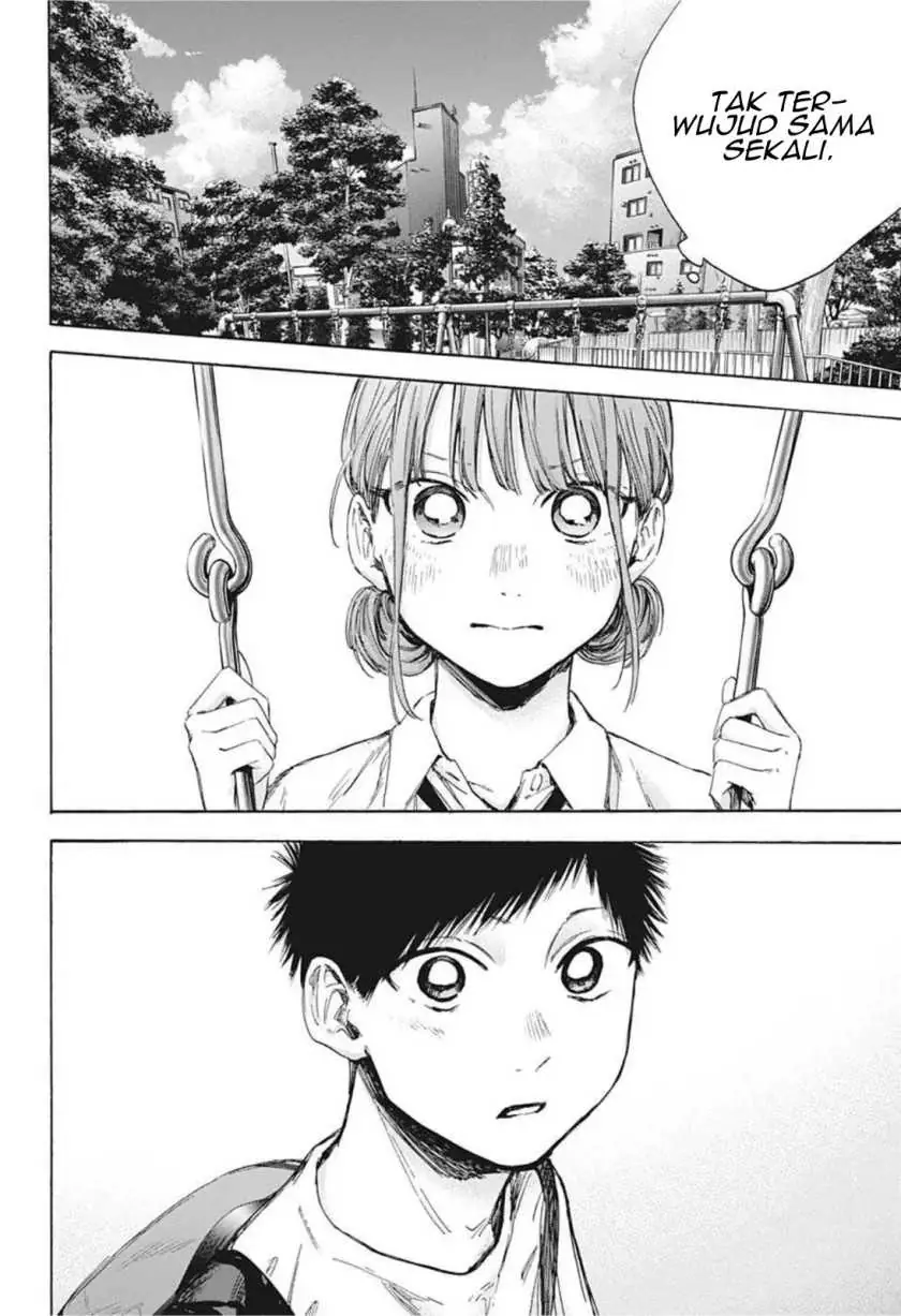 Read Blue Box ID Manga Online