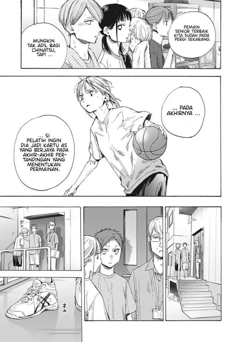 Read Blue Box ID Manga Online
