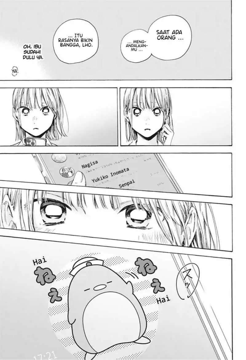 Read Blue Box ID Manga Online