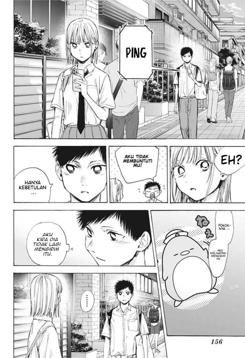 Read Blue Box ID Manga Online