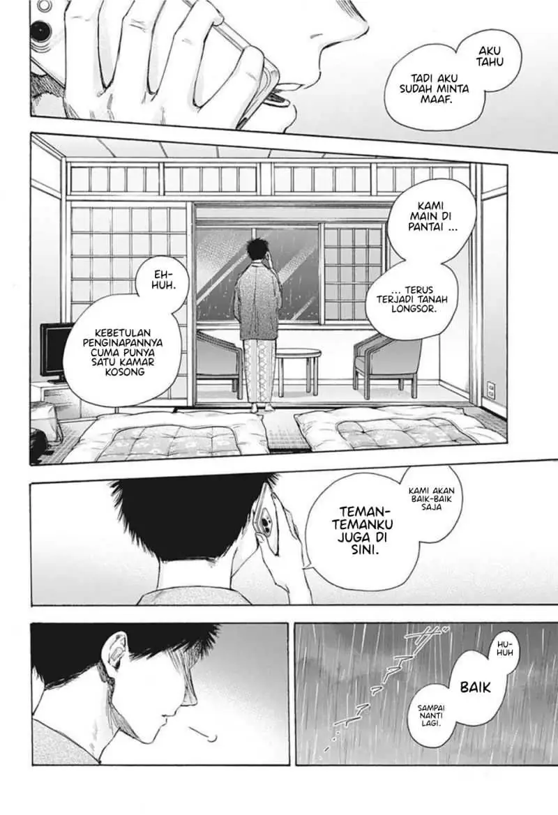 Read Blue Box ID Manga Online