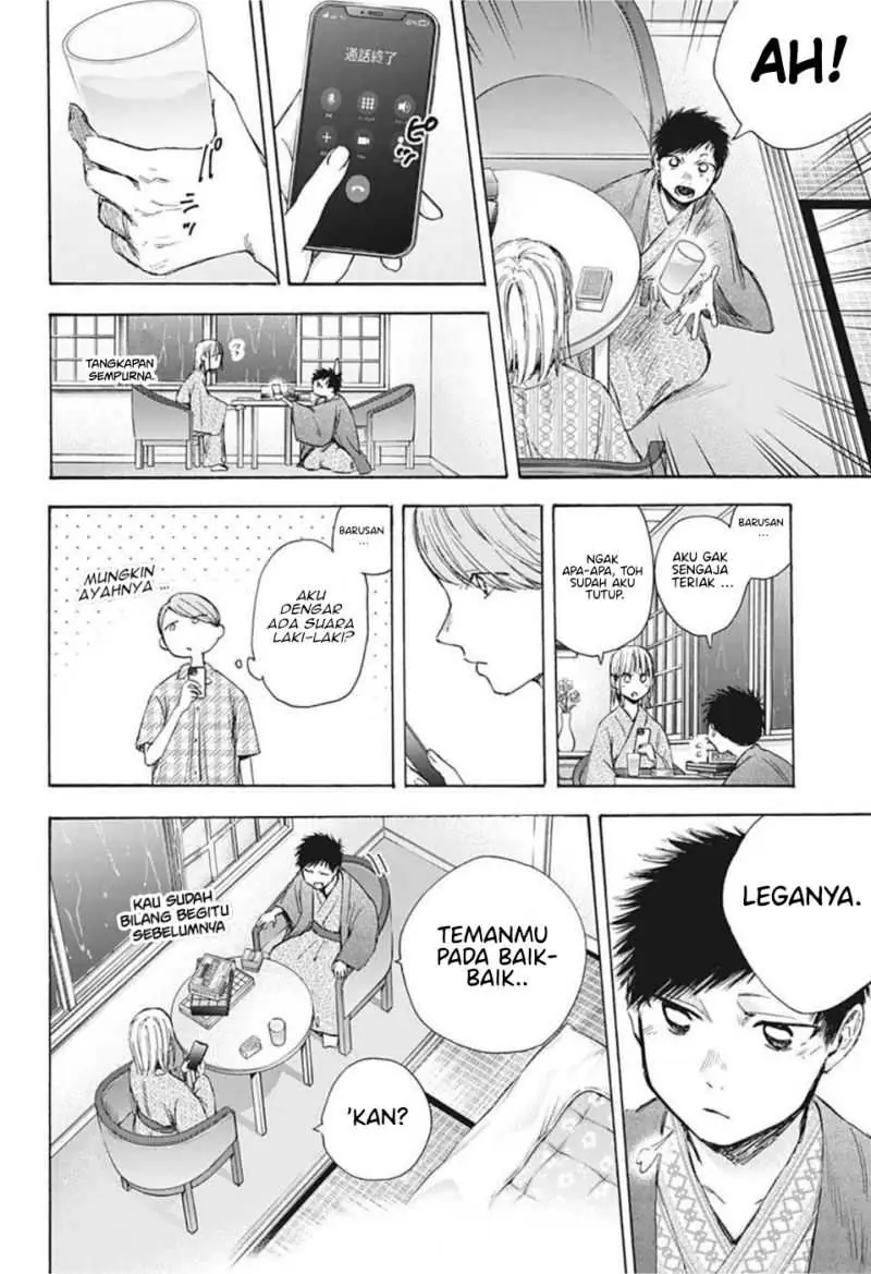 Read Blue Box ID Manga Online