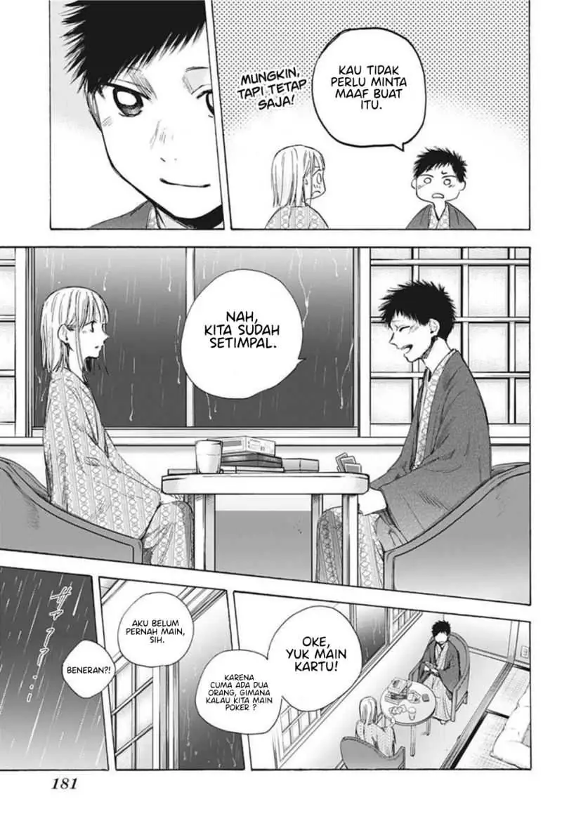Read Blue Box ID Manga Online