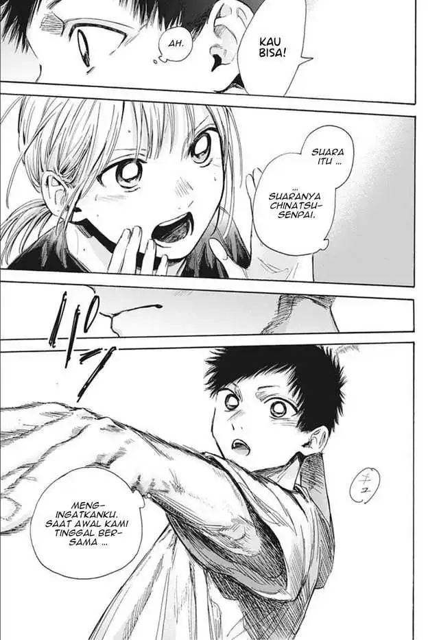 Read Blue Box ID Manga Online