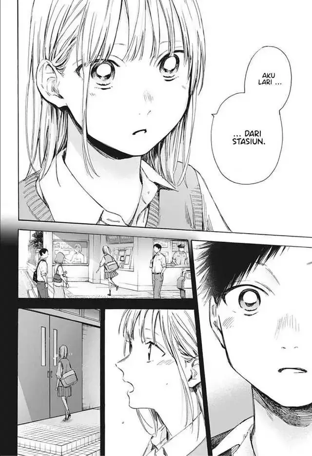 Read Blue Box ID Manga Online