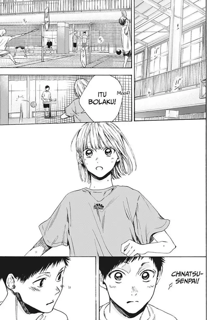 Read Blue Box ID Manga Online