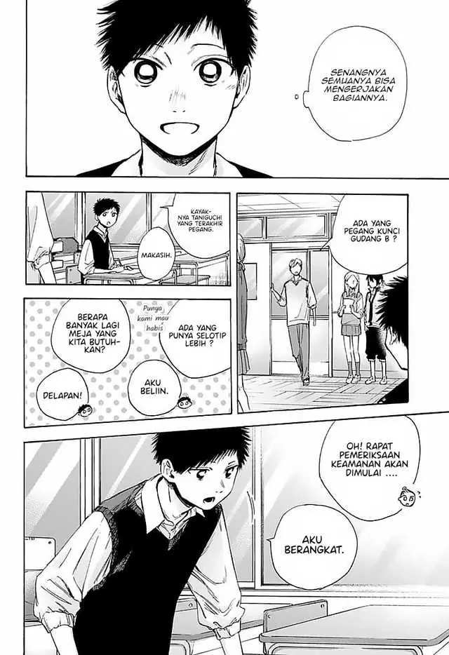 Read Blue Box ID Manga Online