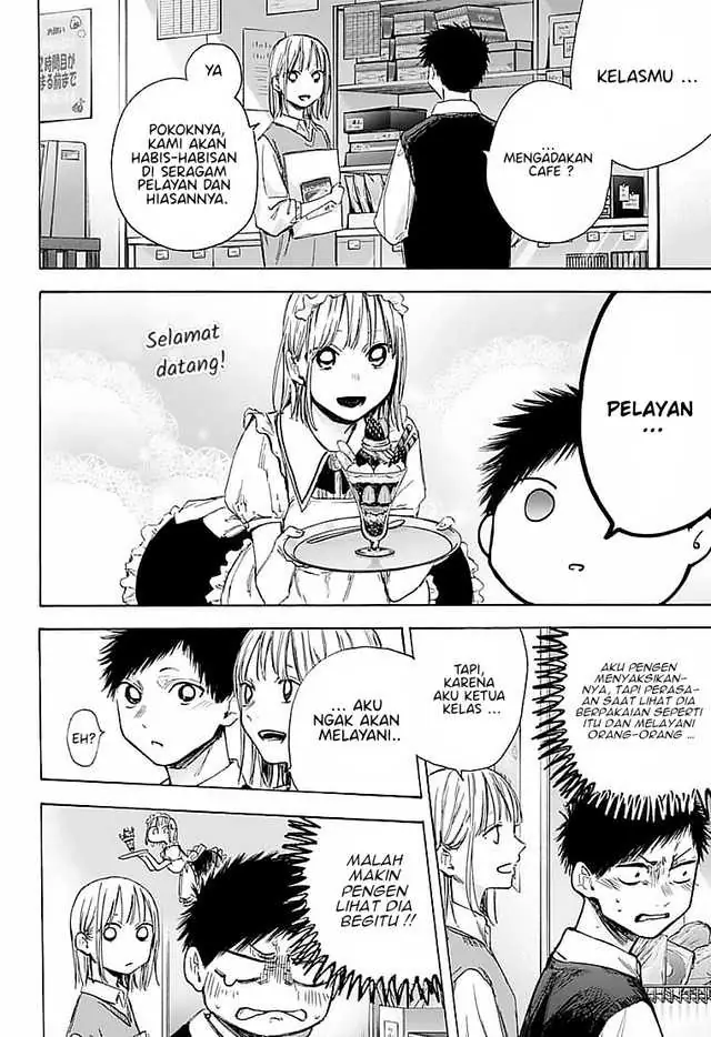Read Blue Box ID Manga Online