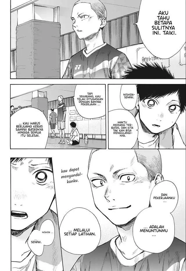 Read Blue Box ID Manga Online