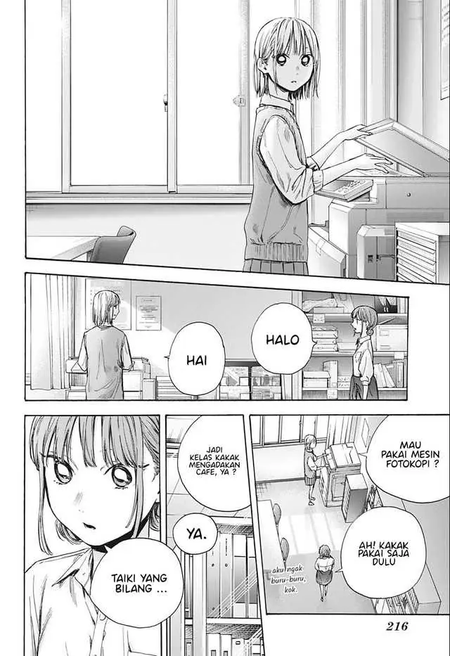 Read Blue Box ID Manga Online