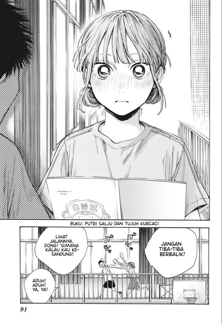 Read Blue Box ID Manga Online