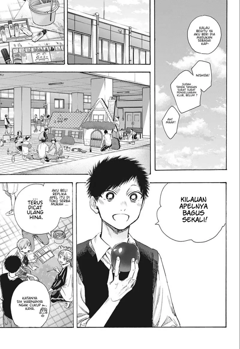 Read Blue Box ID Manga Online