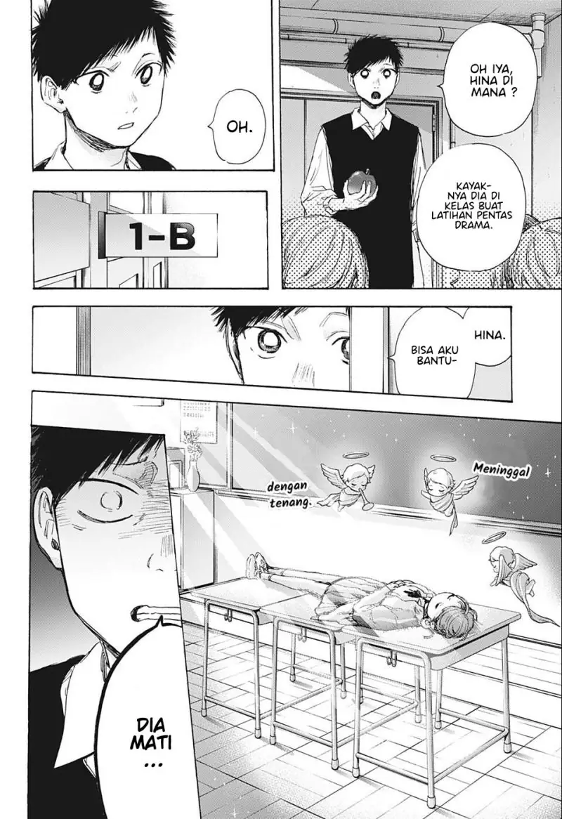 Read Blue Box ID Manga Online