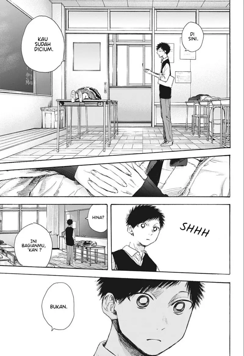 Read Blue Box ID Manga Online