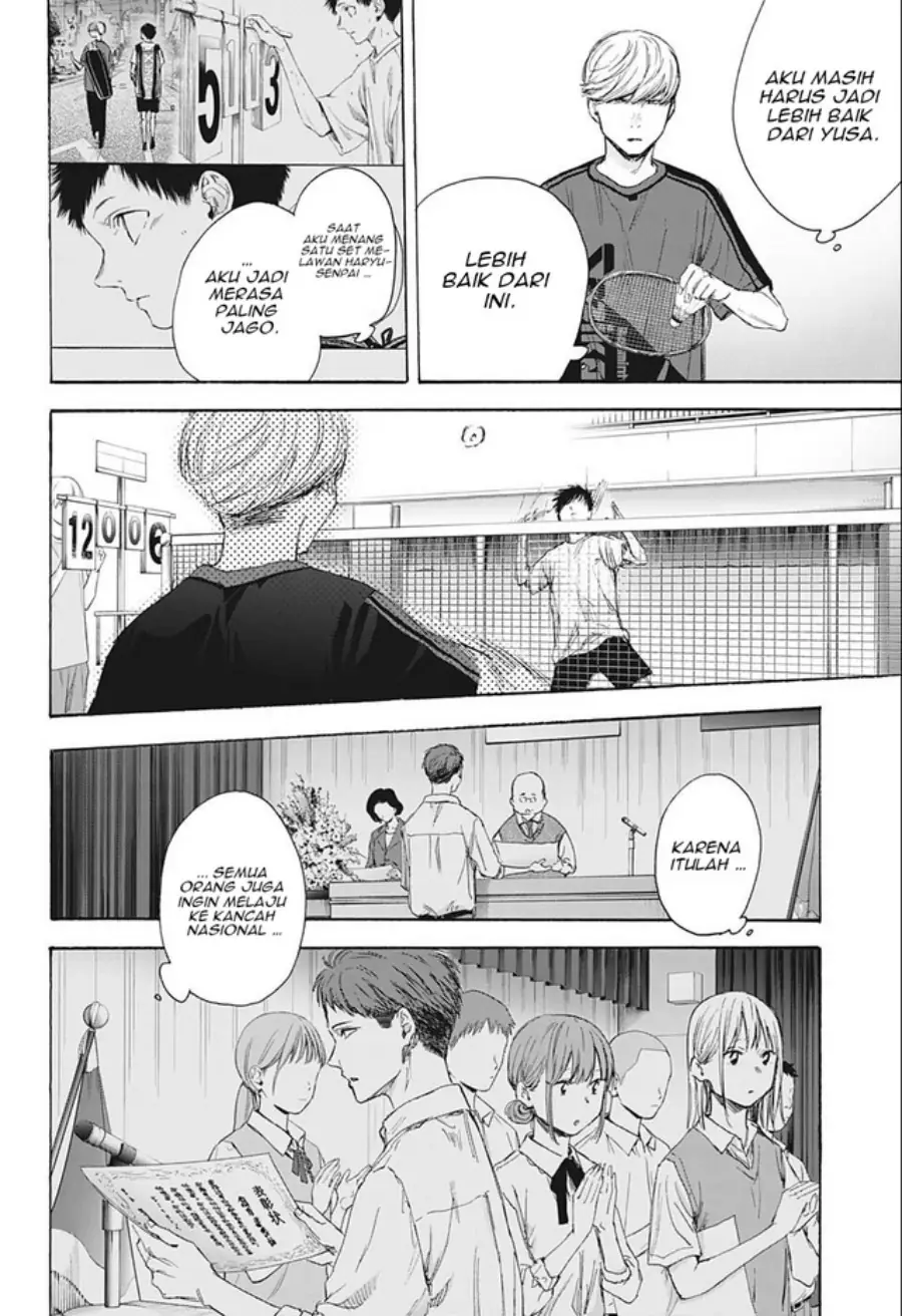 Read Blue Box ID Manga Online