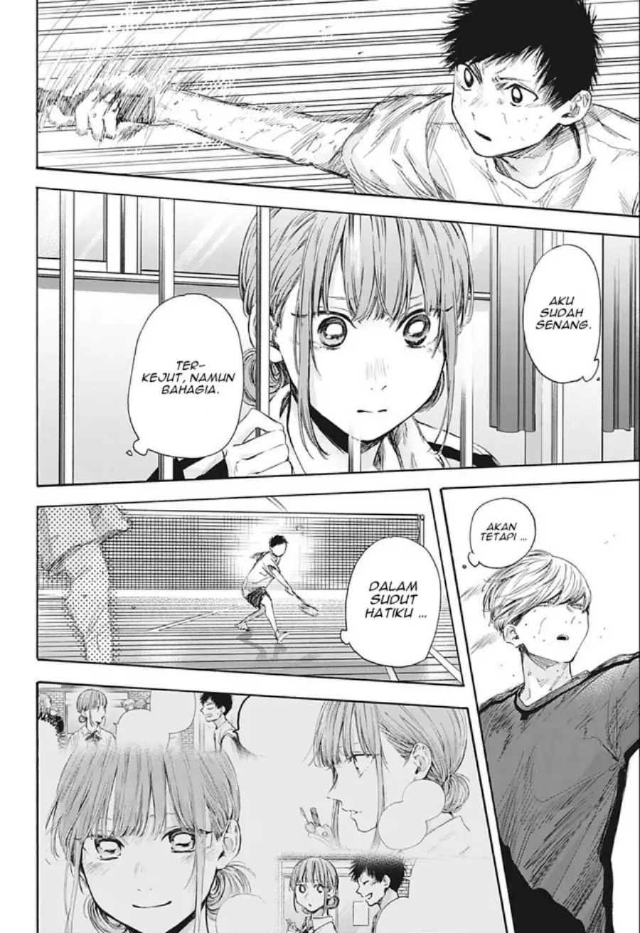 Read Blue Box ID Manga Online