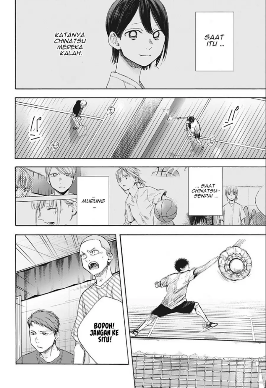 Read Blue Box ID Manga Online