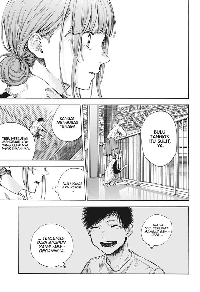 Read Blue Box ID Manga Online