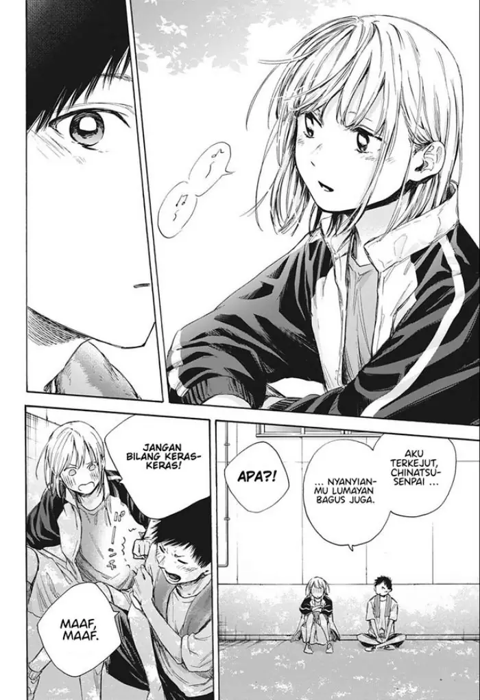 Read Blue Box ID Manga Online
