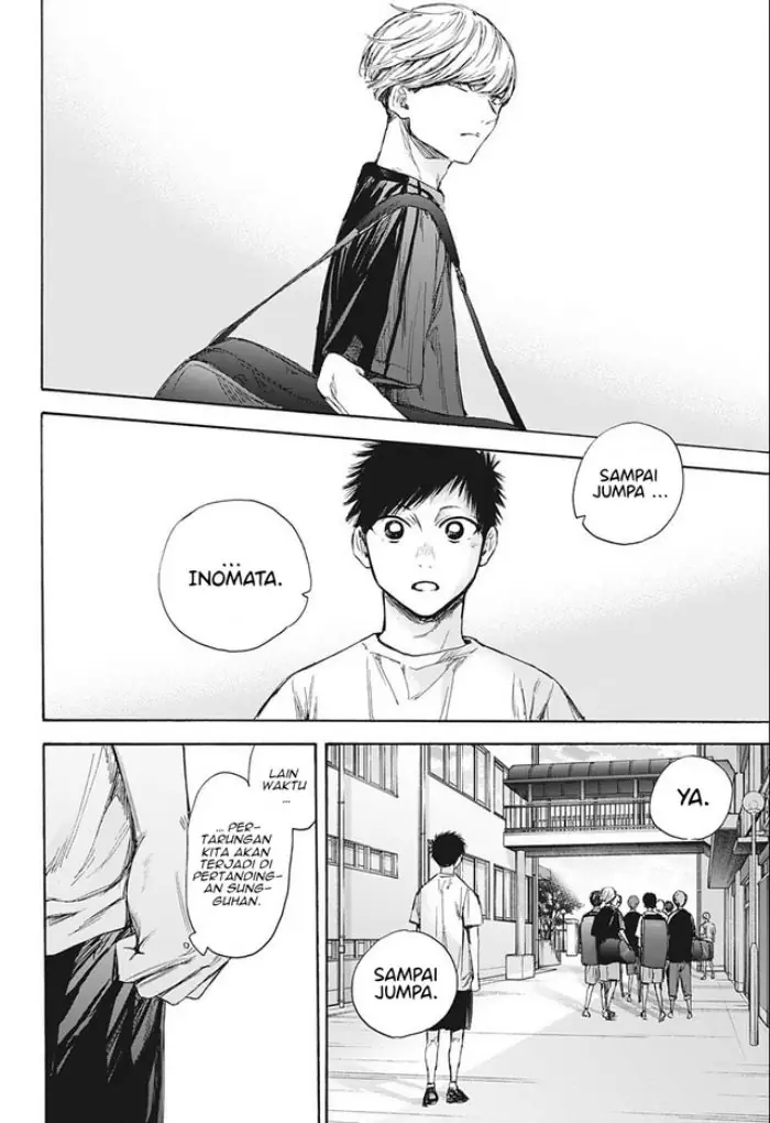 Read Blue Box ID Manga Online