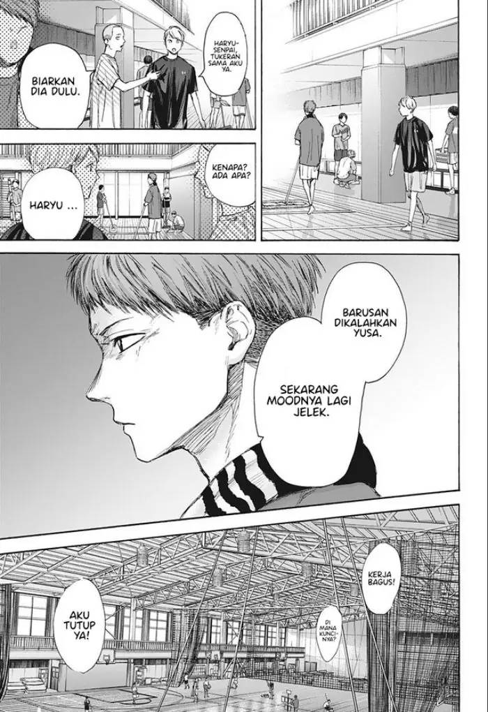 Read Blue Box ID Manga Online