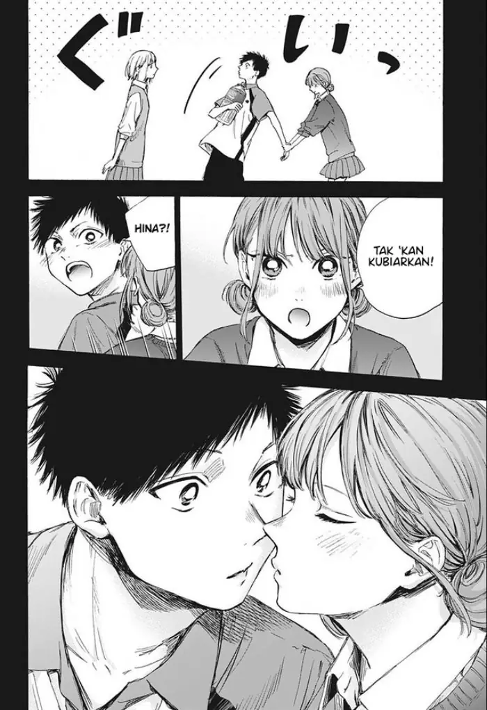Read Blue Box ID Manga Online