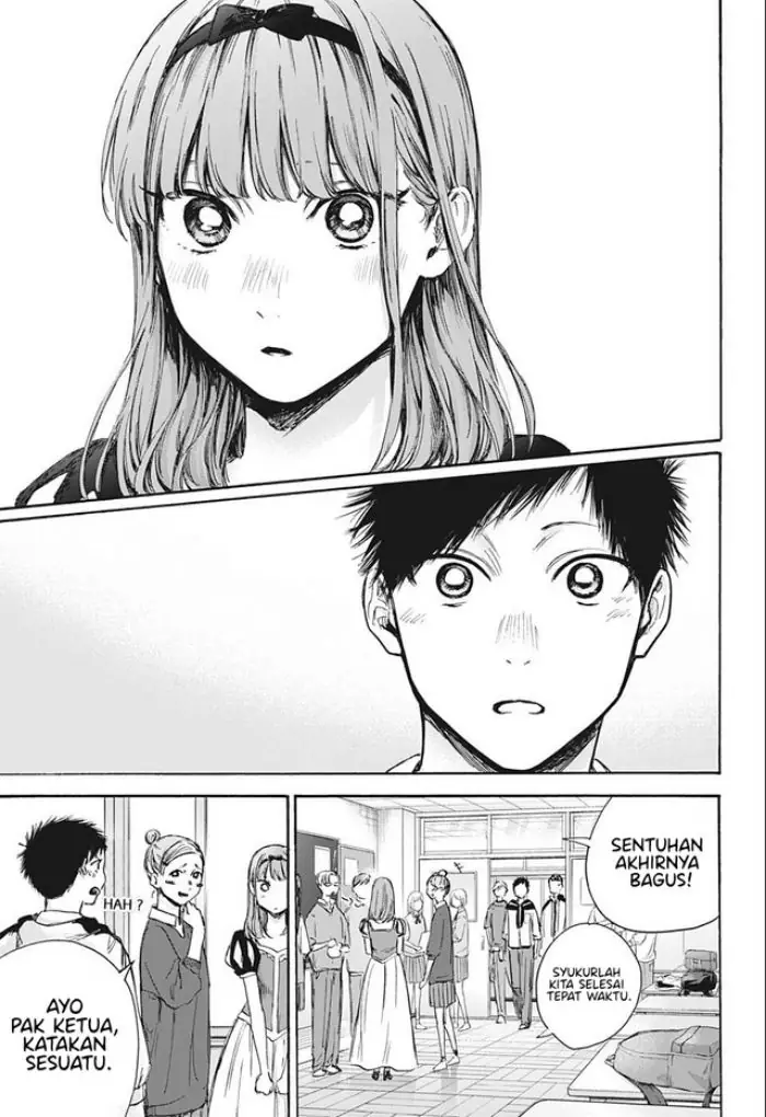 Read Blue Box ID Manga Online