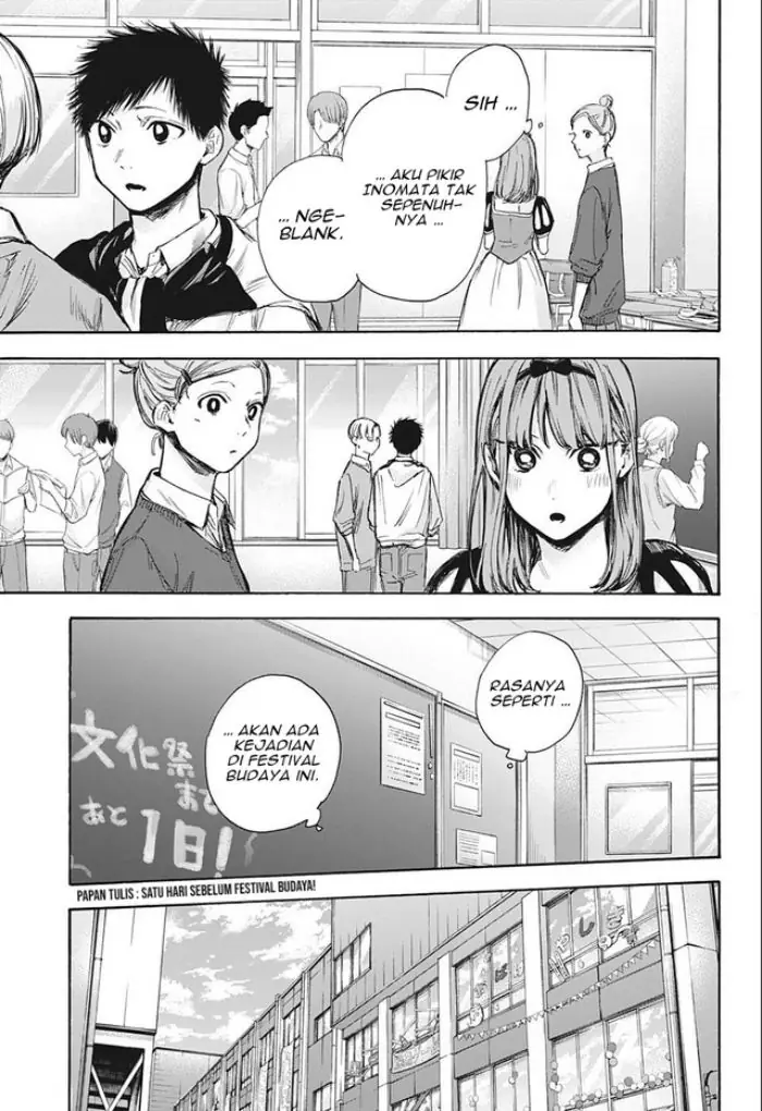 Read Blue Box ID Manga Online