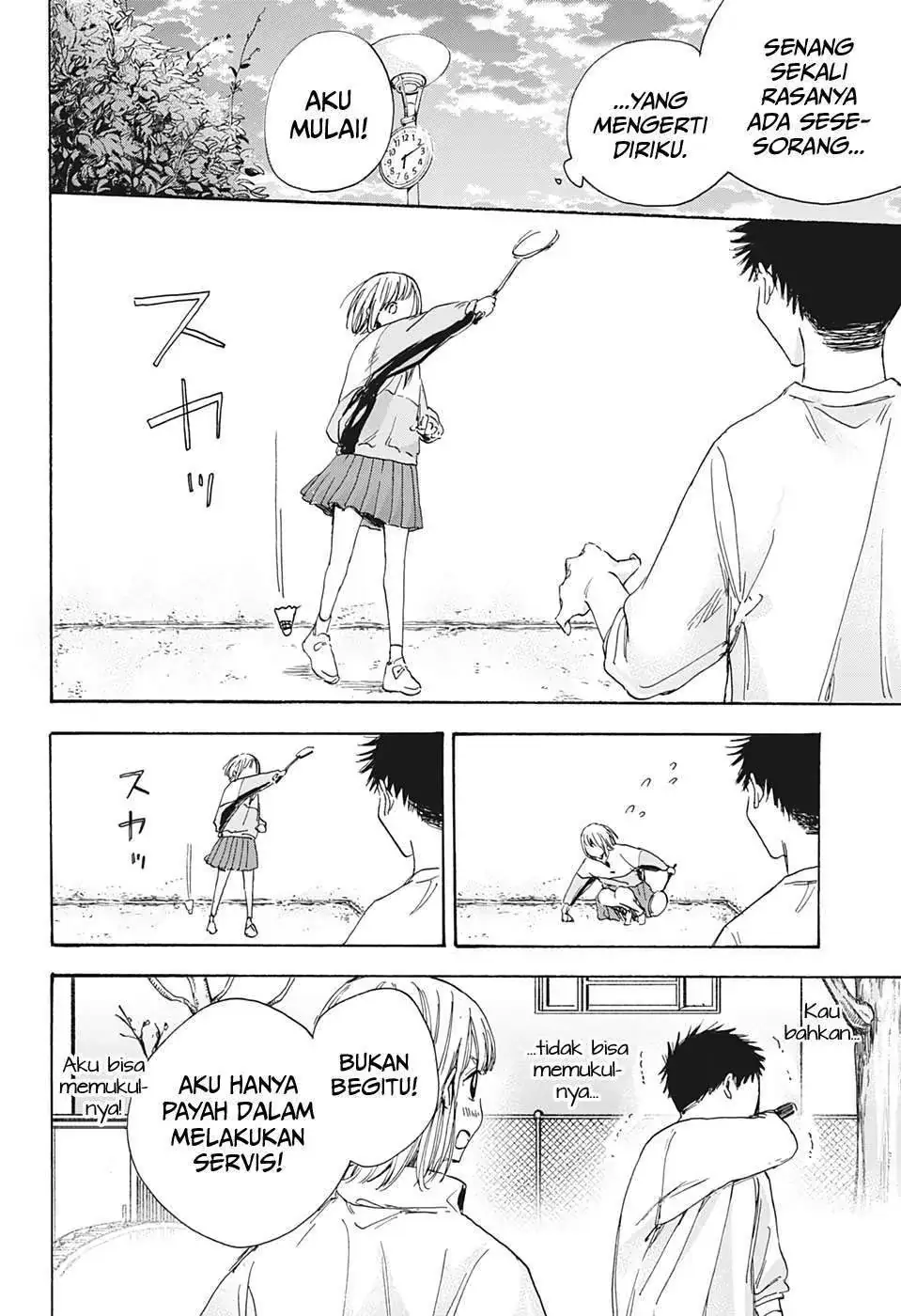 Read Blue Box ID Manga Online