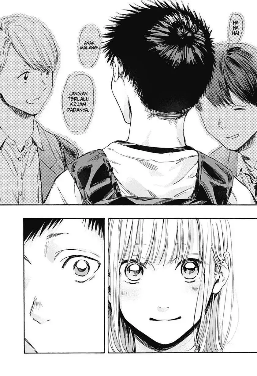 Read Blue Box ID Manga Online