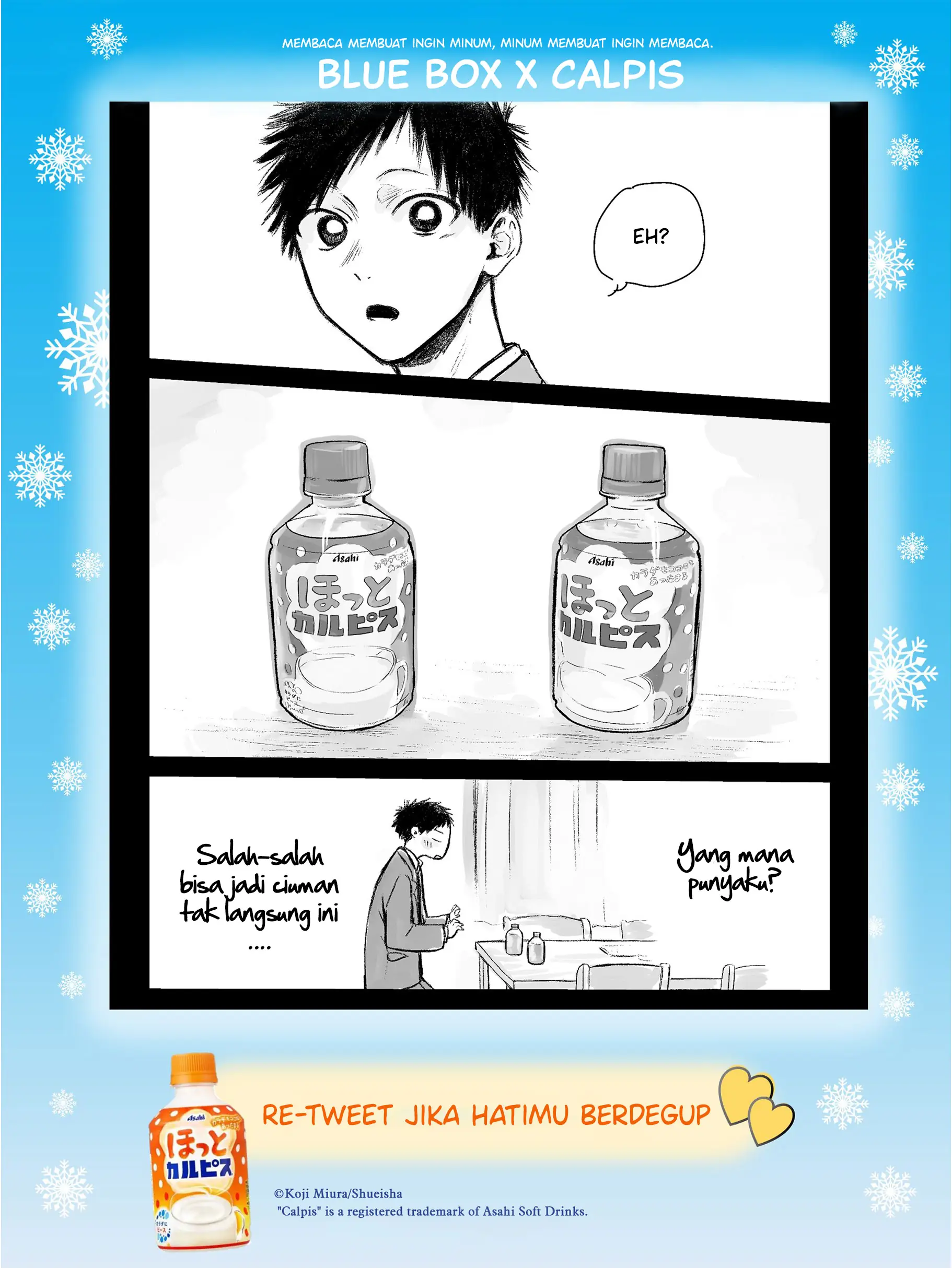 Read Blue Box ID Manga Online
