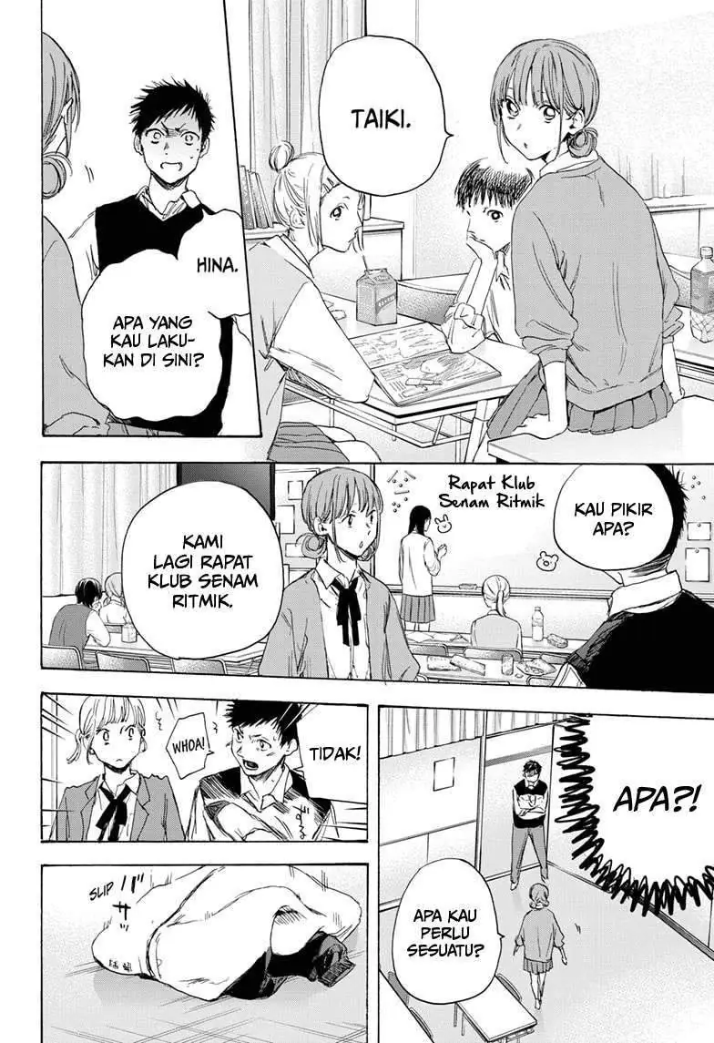Read Blue Box ID Manga Online