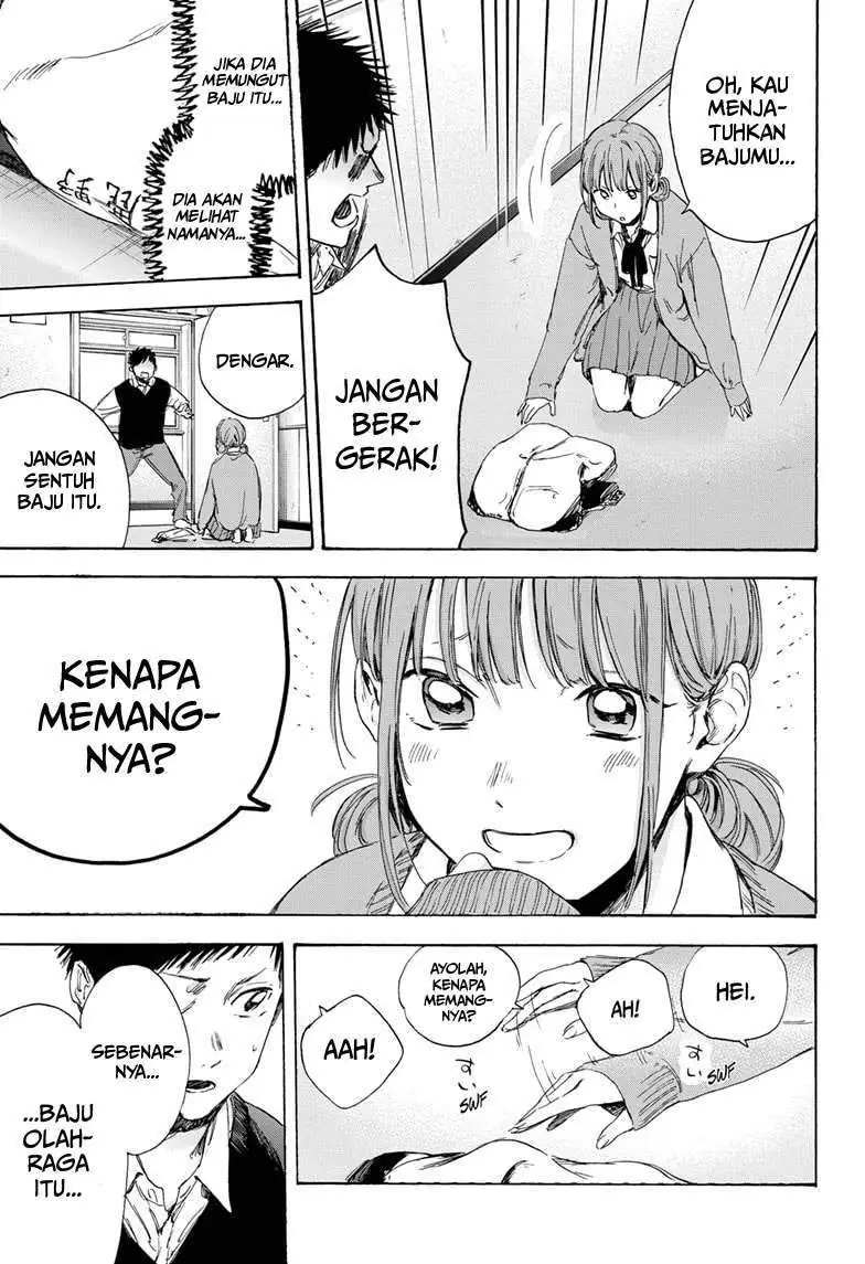 Read Blue Box ID Manga Online