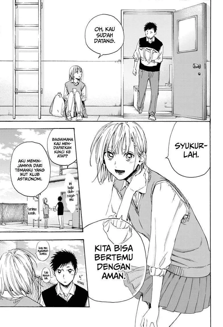 Read Blue Box ID Manga Online