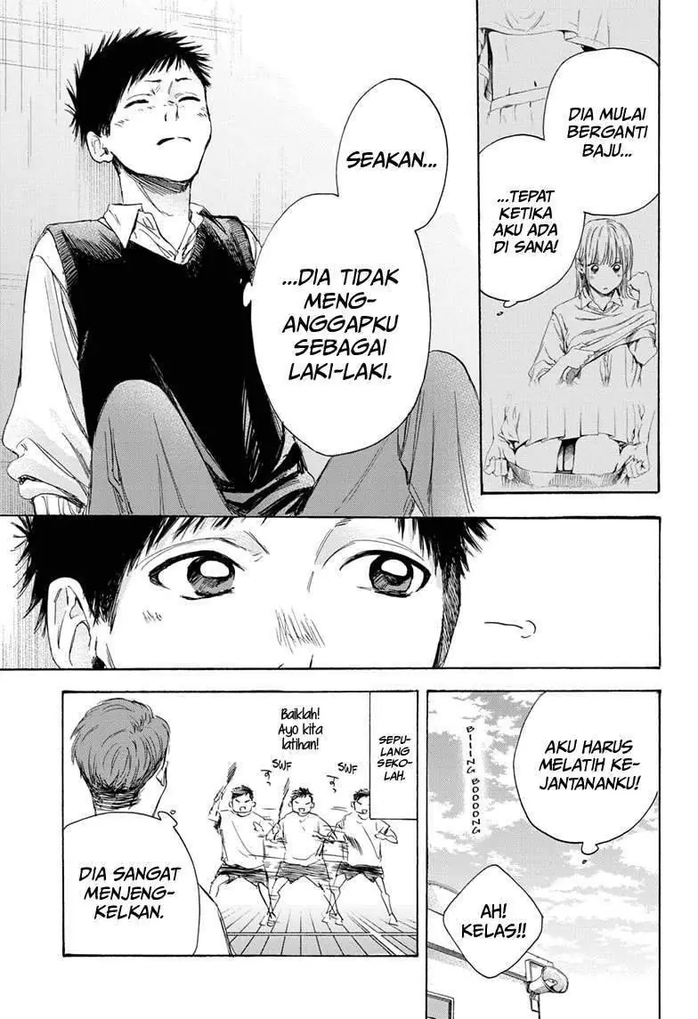 Read Blue Box ID Manga Online