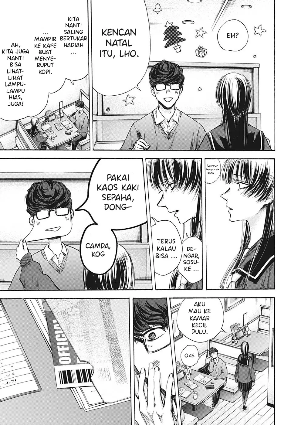 Read Blue Box ID Manga Online