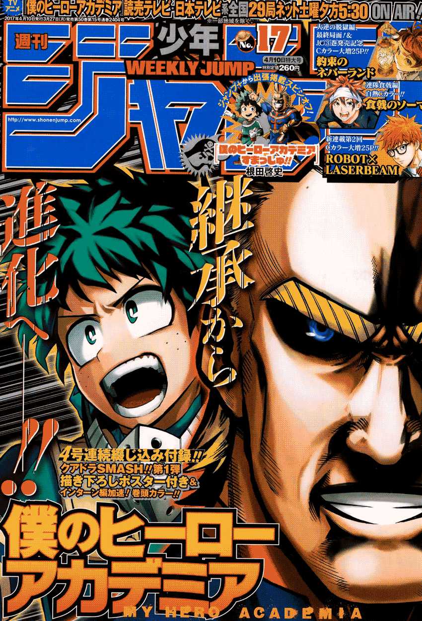 Read Boku no Hero Academia ID Manga Online