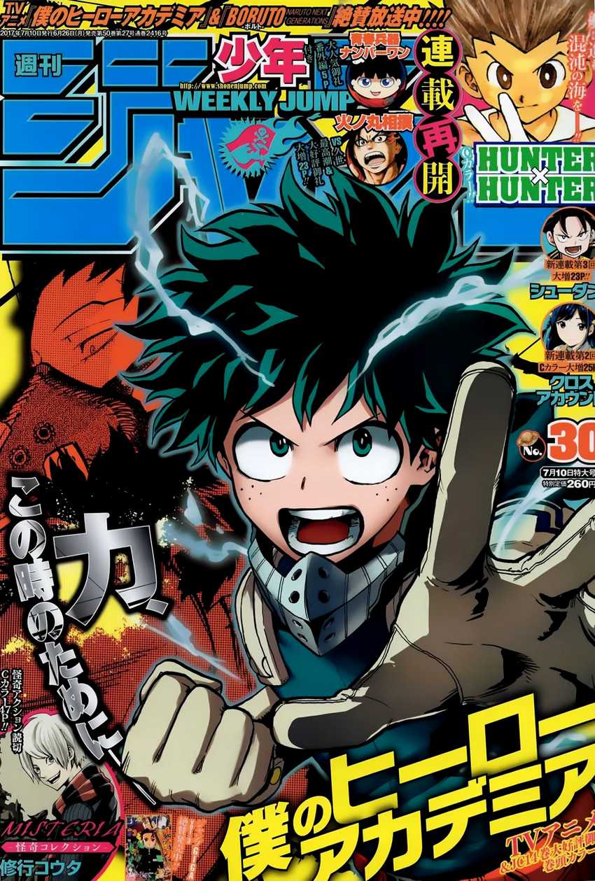 Read Boku no Hero Academia ID Manga Online