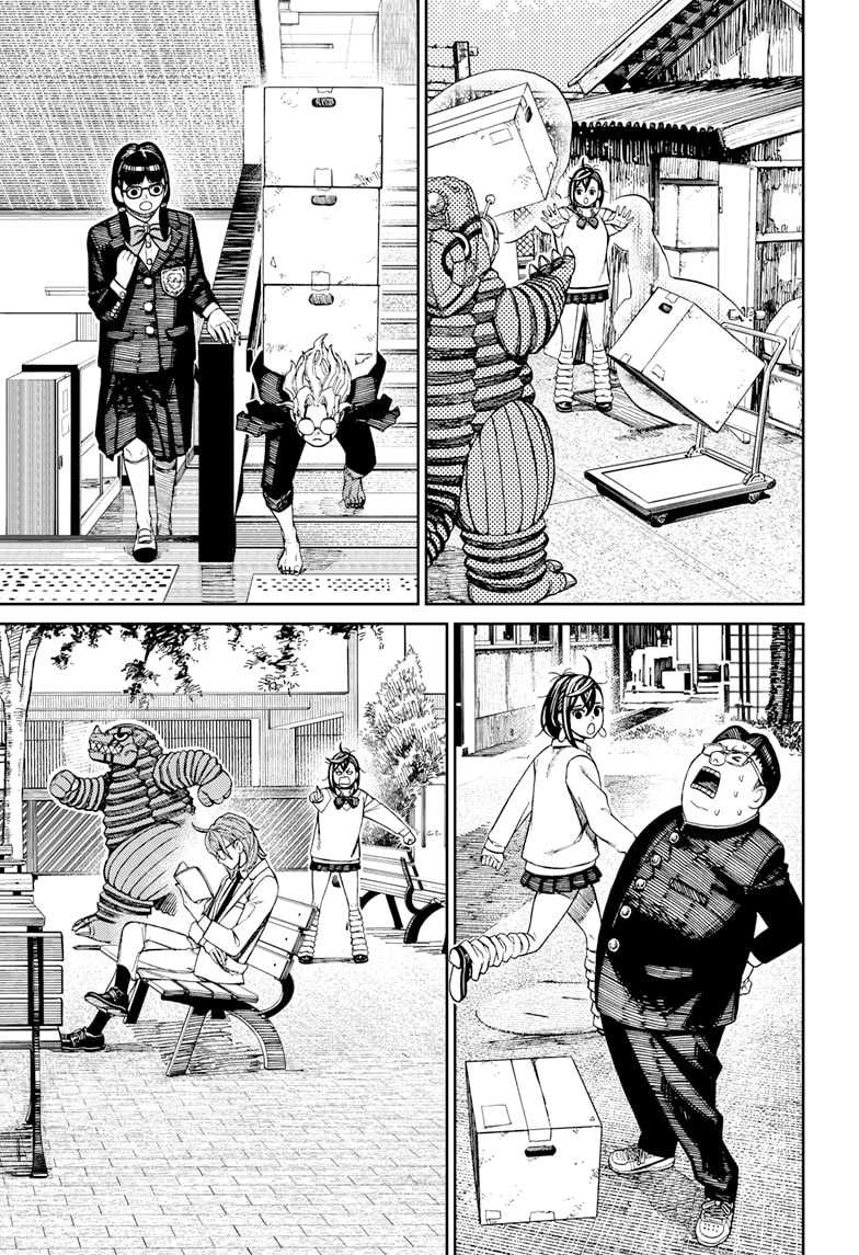 Read Dandadan ID Manga Online