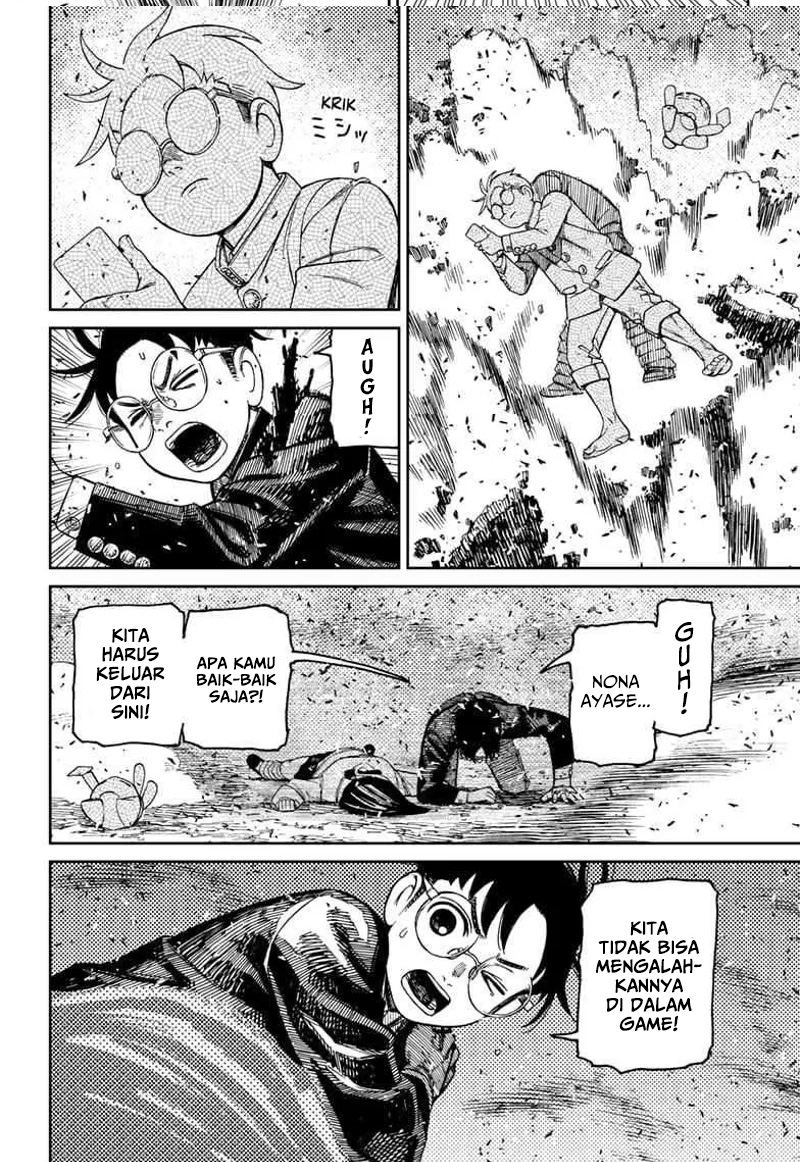 Read Dandadan ID Manga Online