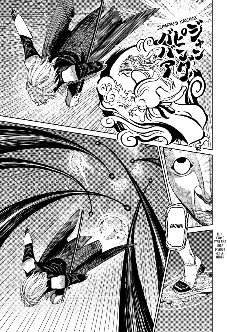 Read Dandadan ID Manga Online